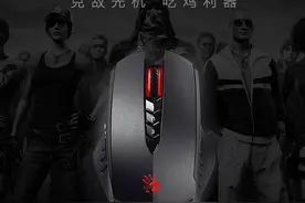 传承与创新！揭秘血手幽灵V8M Max电竞游戏鼠标图片