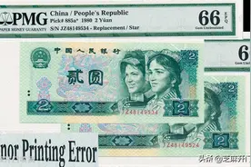 80年2元纸币市场价格高的原因图片