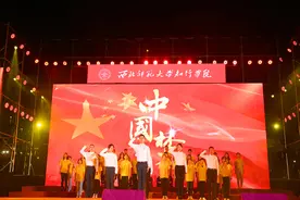 【西师新闻】西北师范大学知行学院举办建校20周年主题晚会图片