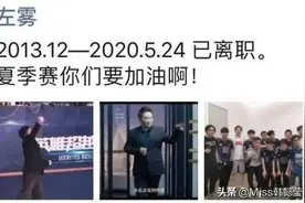 LOL：LPL再次上演“坐地起价”戏码？Smeb将复出加入ES？图片