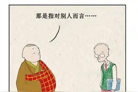宽容和懦弱，区别是非常之大图片