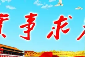 不甘一生碌碌无为，坚持不懈，愿望就会逐渐渗透到潜意识之中图片