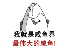 4年前的老手游，一个月赚了6个亿，连美国性感女星都来为它代言图片
