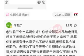 一直以为是网上，没想到竟在我身边，也没有人说那我也不做出头鸟图片