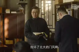 《觉醒年代》贬损丑化了胡适吗？呈现胡与女人之事，用意何在？图片