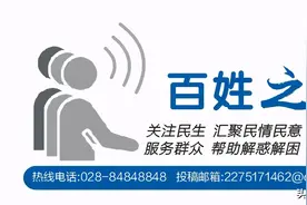 百姓之声丨驿都大道、成洛大道的问题回复来了！还有更多金点子等你提图片