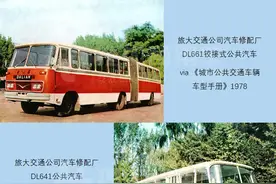 被基本“判死刑”，沈阳客车厂等，这些东北老客车企业怎么了？图片