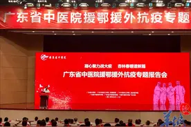 “雷神山C6病区纯中医治疗，平均中药费每天15元”中医战疫还有这些优点图片