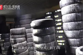 雪地胎“换胎季”，你知道换雪地胎有啥误区吗？视频封面