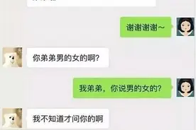 老婆闺蜜给我发微信：听你老婆说你很厉害？我：还可以吧图片