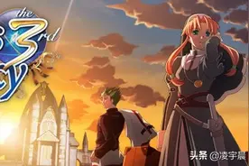 《英雄传说：空之轨迹3rd》——永不过时的经典之作图片