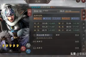 三国志战略版：更新后的关羽双控加成，马超、徐庶可以一起组队了图片