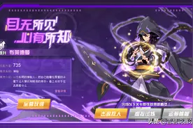 异世界黑瞎子：赛尔号新主线的第二个盲人，神秘系是最大的看点图片