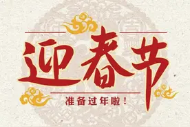 新春走军营丨鹰击长空，砺剑不舍昼夜图片