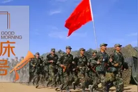 【起床号】11月22日，早安！歌曲《永远的兄弟》图片