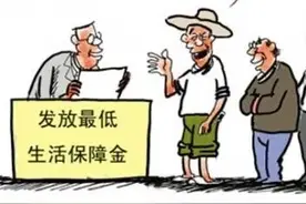 【决战决胜脱贫攻坚】崇信县社会救助兜底政策解读图片