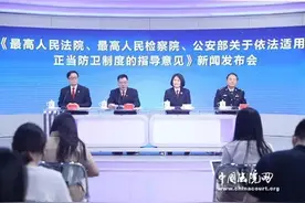 正当防卫新规来了，惩恶扬善，为人民法院点赞图片