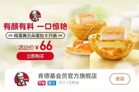 下一个十年的机会是什么？这些明星商家的逆势增长密码，给出了最新答案图片