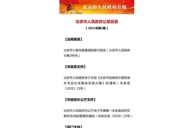 武警官兵野营拉练偶遇一群小学生，享受了一把“追星现场”图片