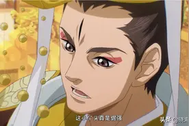 《大王不高兴2》结局让杨戬做了天帝真是没想到，老阎王来告诉你图片