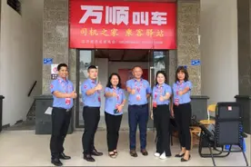 本是黑马，以退伍军人司机为噱头，万顺叫车为何下架了？图片