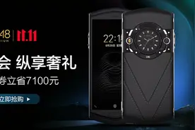 8848 M5巅峰系列V2版直降7100元 到手5899元图片