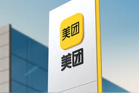 国家重拳出击，美团两天跌4052亿，一夜回到解放前，究竟咋了？图片