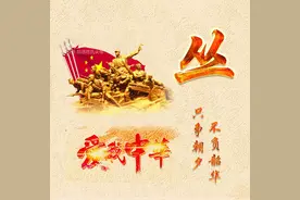 2021“爱国”姓氏头像丨爱我中华，扬我国威图片