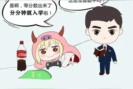 漫画丨哒哒哒！来和勇敢牛牛一起玩个游戏吧~图片