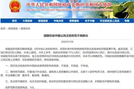 最新！哈萨克斯坦不明肺炎具有“潜在危险性”，专家称99.999%仍是冠状病毒图片