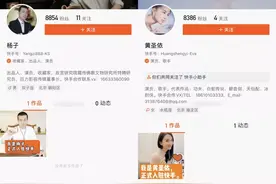 辛巴：胜出任何团队，不需要刷单！杨子黄圣依夫妇入驻ks平台！图片