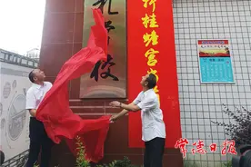 常德市城区新增一所民办义务教育学校图片