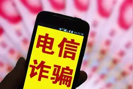 遭遇电信网络诈骗怎么办？！网警手把手教你来取证！图片