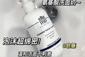 肌肤“内油外干”是怎么回事？图片