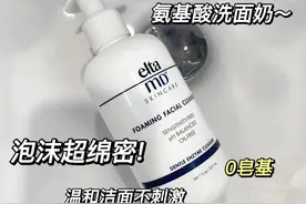肌肤“内油外干”是怎么回事？图片