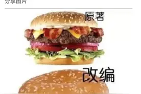 《有翡》已播，还记得赵丽颖发的汉堡图吗？图片