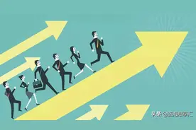 **有限公司干部管理办法图片