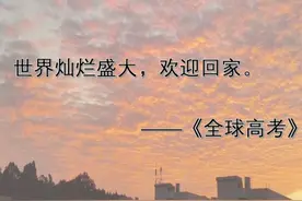 盘点7本原耽文‖他们不是真爱，我们才是图片
