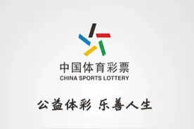 2020086期超级大乐透开奖，本人又又又中了图片