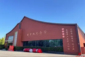 赵梦桃纪念馆被命名为第一批全国职工爱国主义教育基地图片