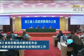 浙江要求九类人员工作时必须佩戴口罩视频封面
