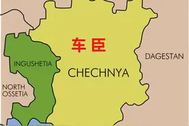 车臣与俄国百年恩怨，弹丸之地竟久攻不下，看普京如何破局图片