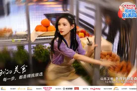 《听得到的美食2》美少女张予曦现场示爱男友，又美又瘦还超能吃图片