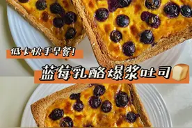 200道早餐推荐：营养又好吃，孩子早餐每天不重样，不要错过收藏图片