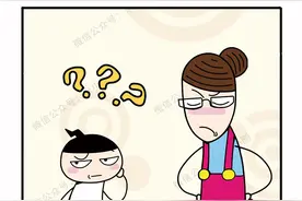 「米小圈漫画」我没有你这样的妈图片