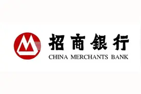 多措并举 招行北京分行开展9月金融知识宣传教育活动图片