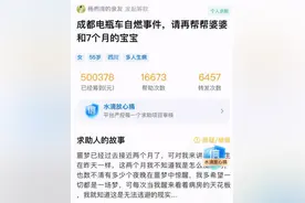 电瓶车电梯内爆燃后续：女童永久残疾，肇事车主没钱，怎么办？图片