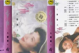 老磁带歌曲欣赏：《张也，人间第一情》图片