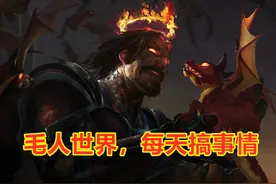 魔兽世界怀旧服：治疗也要用高科技？这还是我们期待的怀旧服吗？图片