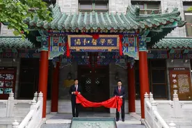 重磅！同一天内，这所医学顶尖学府揭幕四块重要匾额！图片